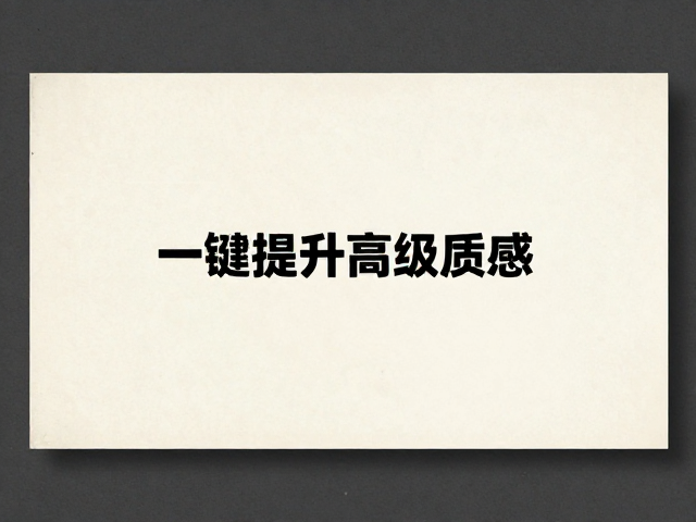 关键视觉元素的构建逻辑