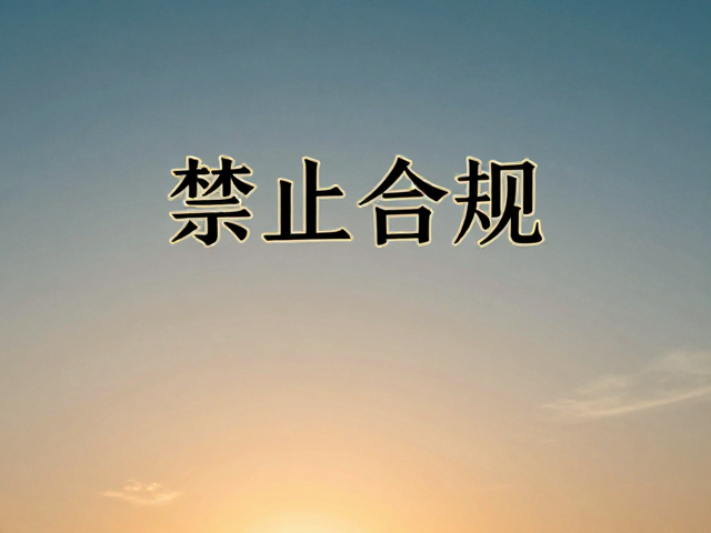 描边突出轮廓