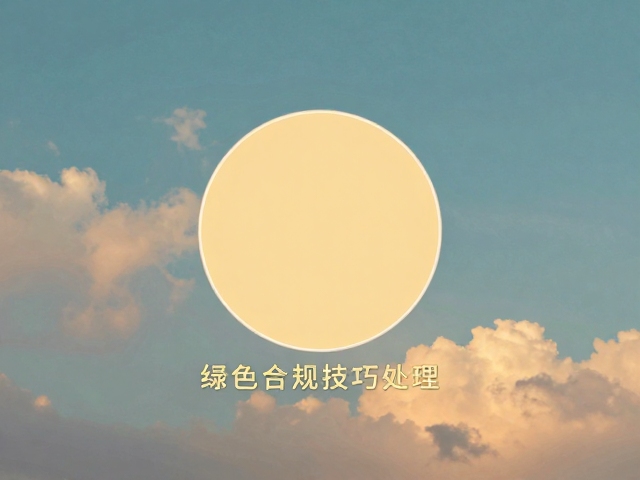 冷暖色调搭配技巧,描边突出轮廓,背景色衬托内容更高效