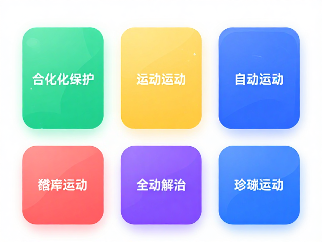 色彩系统的长期演进与规范治理