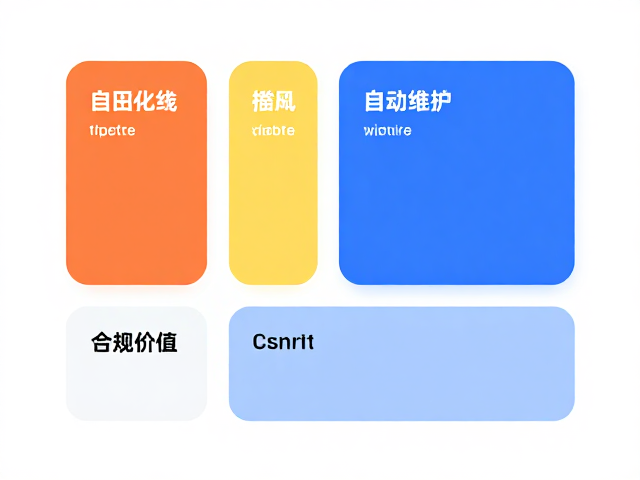 打造一致化UI设计,主辅色搭配技巧与自动化维护方案