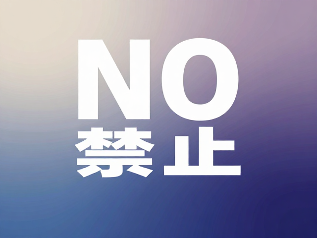 元素叠加构图,文字与主体穿插,渐变背景设计指南
