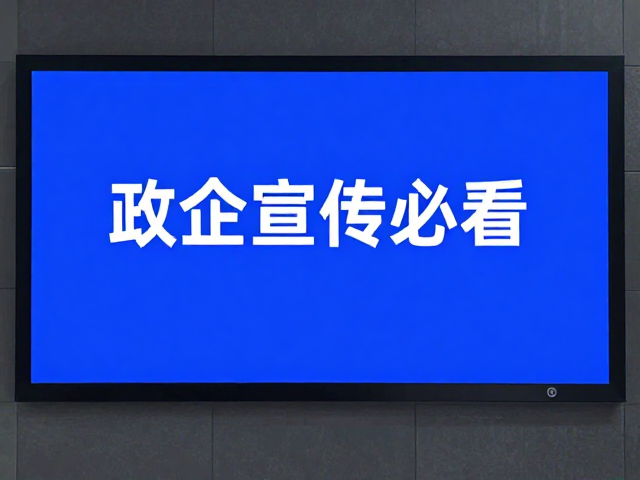技术实现路径与显示效果优化