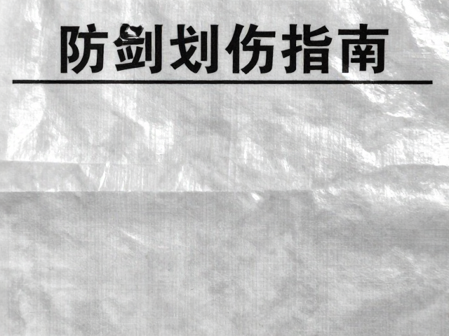 亮膜海报纸防划伤指南,数码影像普及下如何保护画面
