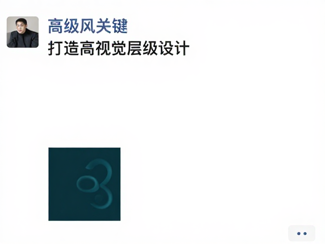 色彩与材质的从属关系,强化视觉焦点