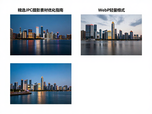 网页加载性能与用户体验的量化影响