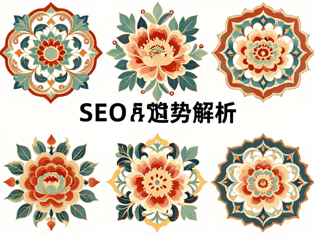 SEO视觉趋势下的图像优化与搜索逻辑