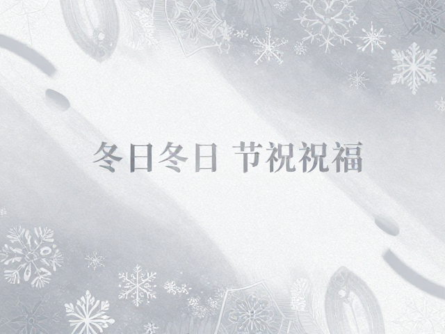 构图美学与信息层级的精准把控