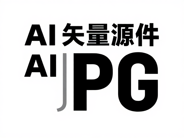 高分辨率JPG打样的实用性与场景适配