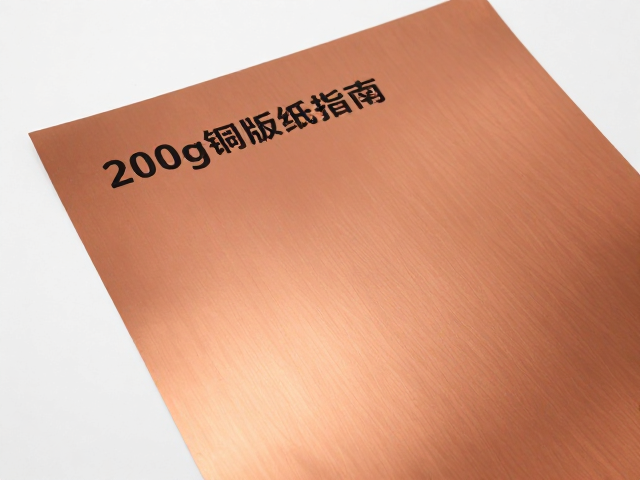 200g铜版纸覆膜印刷色彩管理指南,精准控色,提升印刷品质