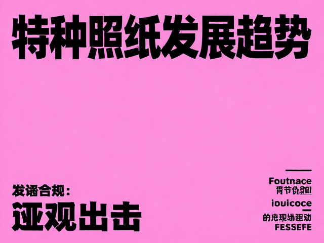 场景化需求驱动的分众化产品迭代