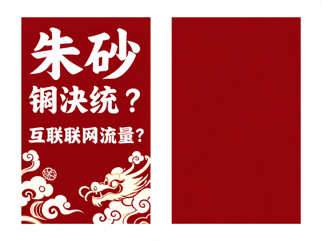 社交媒体时代的视觉传播机制