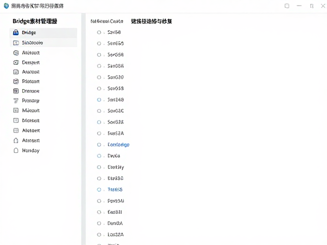 链接文件的路径追踪与修复