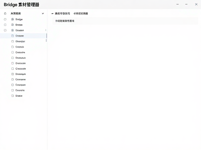 自动化脚本与批量操作技巧
