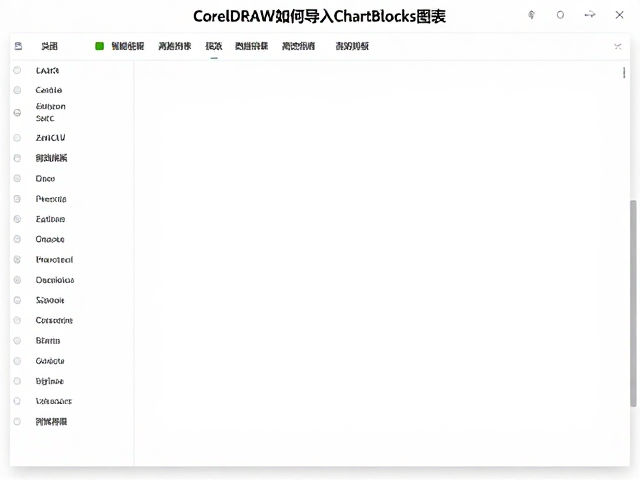 生成图表与数据格式化处理
