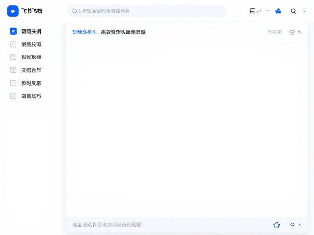 构建高信噪比的协作环境