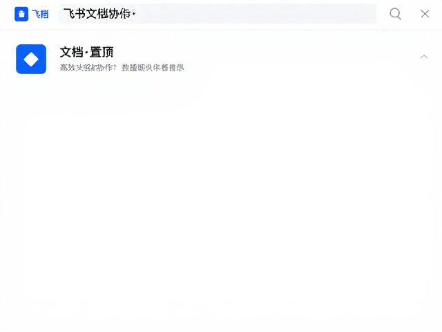 数据驱动的真实协作场景