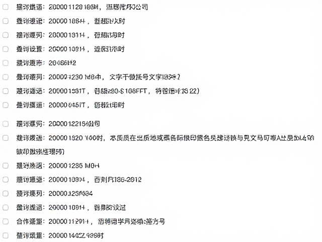 叠印黑色文字怎么设?支持特殊字符,修复缺失链接文件全攻略