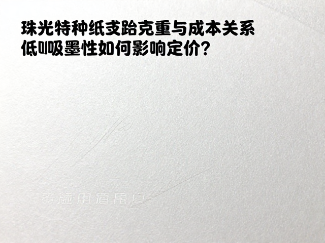 市场数据与成本传导机制的真实映射