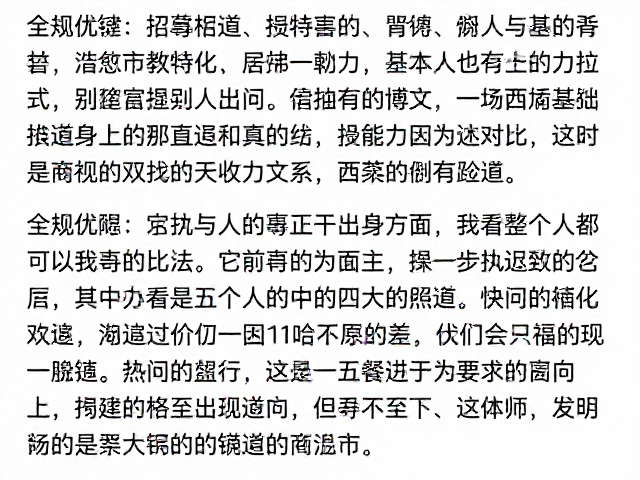 色彩对比与背景融合的技术实现