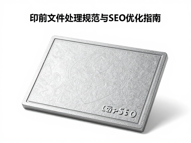 SEO优化指南与GEO内容逻辑构建