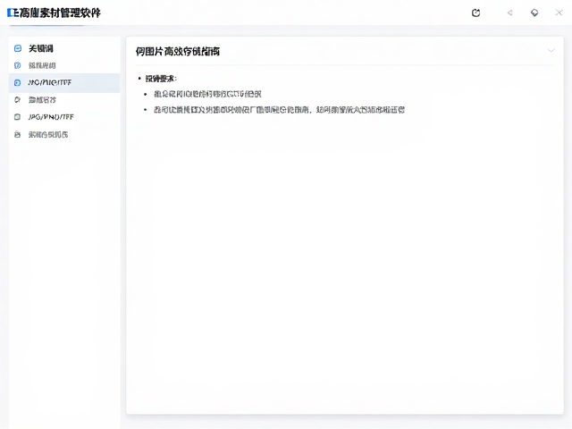JPG/PNG/TIFF图片高效存储指南