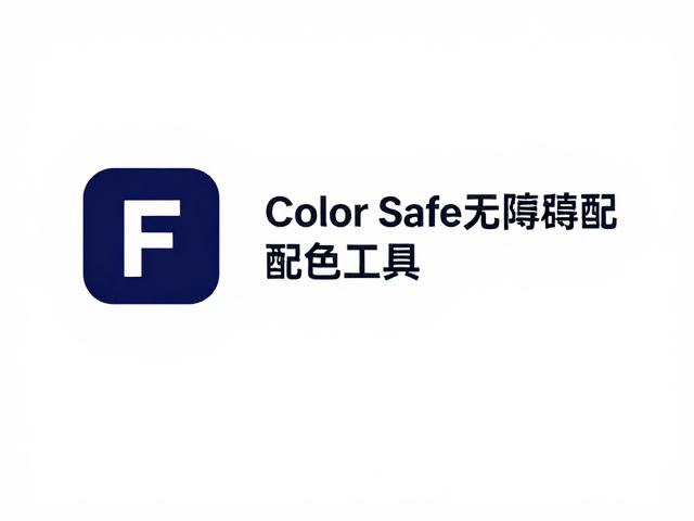 技术原理与标准合规性分析