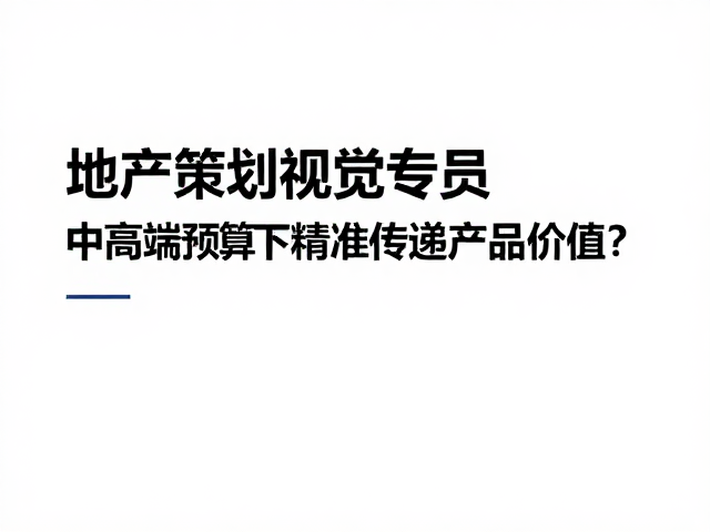 场景化叙事与情感共鸣的构建