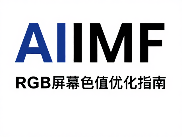 曲线数据与色彩渲染的协同处理