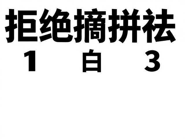 整体氛围的营造:细节协同与情感共鸣