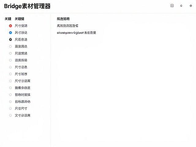 高效筛选:按尺寸与分辨率的自动化过滤策略