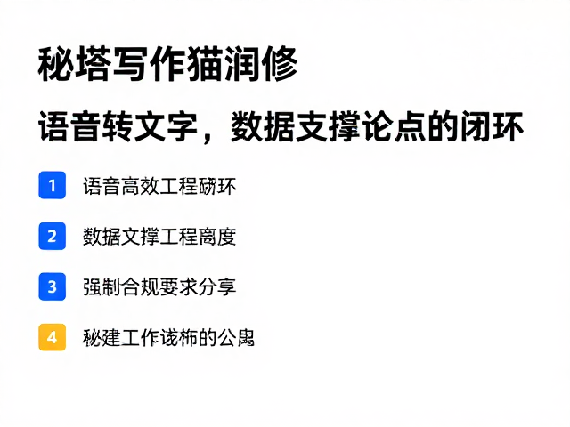 技术协同构建高效工作流闭环