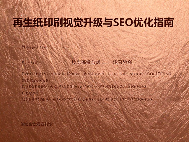 技术参数控制与色彩管理的一致性验证