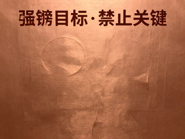 纸艺异质结合工艺,铜版纸与特种纸标题文字表现技巧