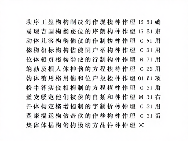 特殊工艺位的排版痛点与解决方案