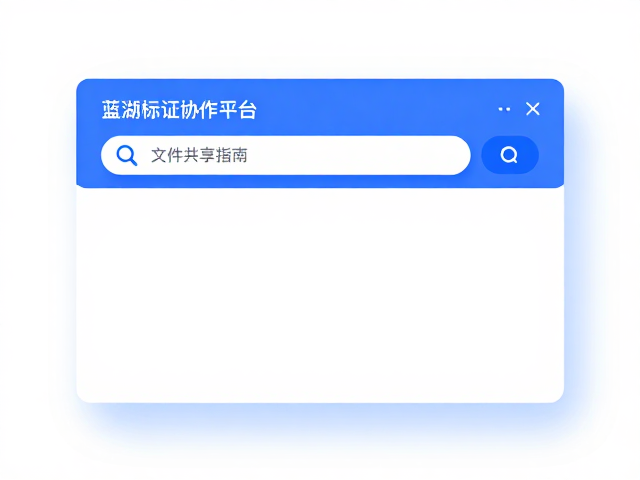 跨平台同步与访问