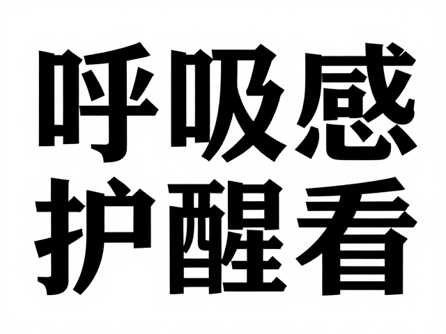 色彩与材质:视觉情绪与触觉联想的构建