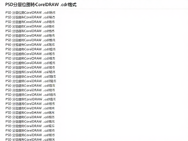 转换后的节点优化与图层规范重建