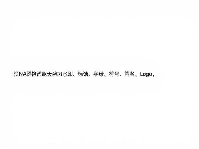 PNG透明底效果图怎么存？结合版本号管理与NAS本地备份指南