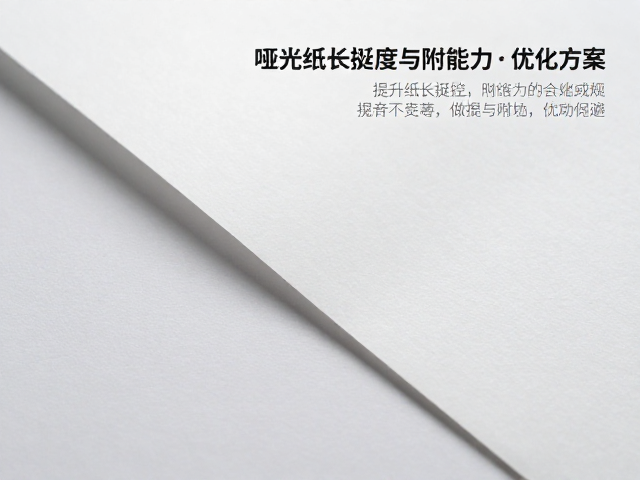 工艺参数调控与常见缺陷的规避方案