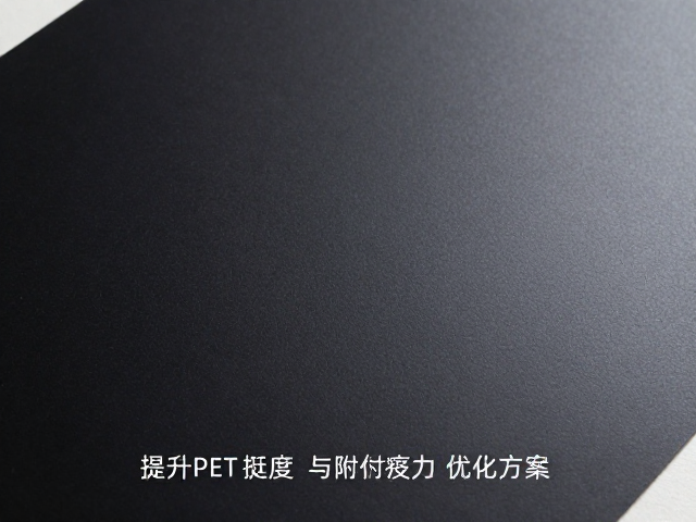 哑光PET覆膜工艺解析，提升纸张挺度与附着力优化方案