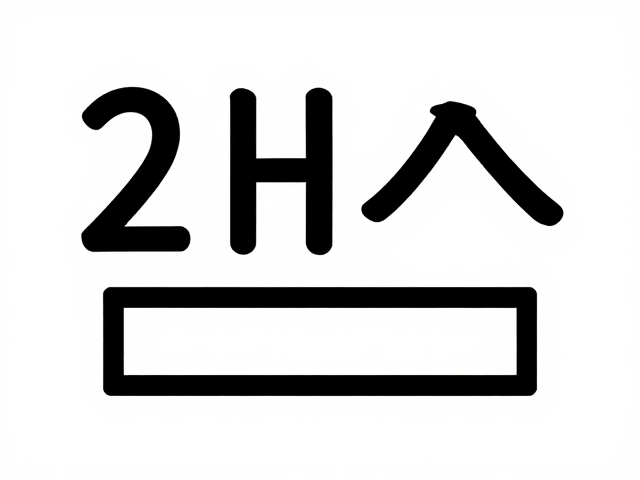 视觉重心的构建逻辑与注意力引导