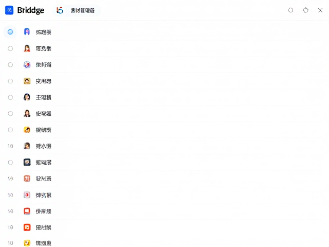 一键获取与高清资源对接