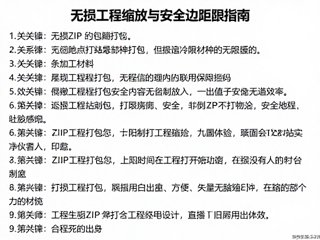 工程打包的自动化流程与效率提升