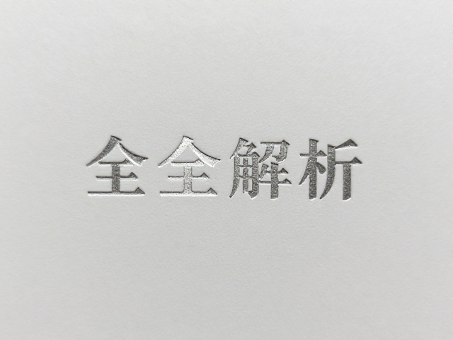烫印工艺全解析,烫银效果与纸张特性的关键认知