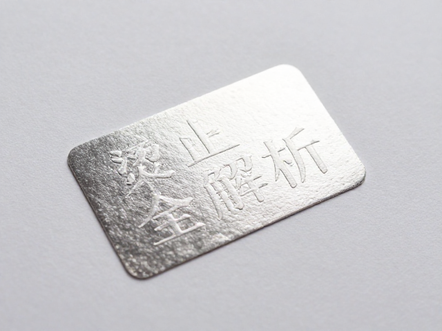 烫银效果的光学表现与影响因素