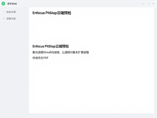 云端架构带来的效率跃迁