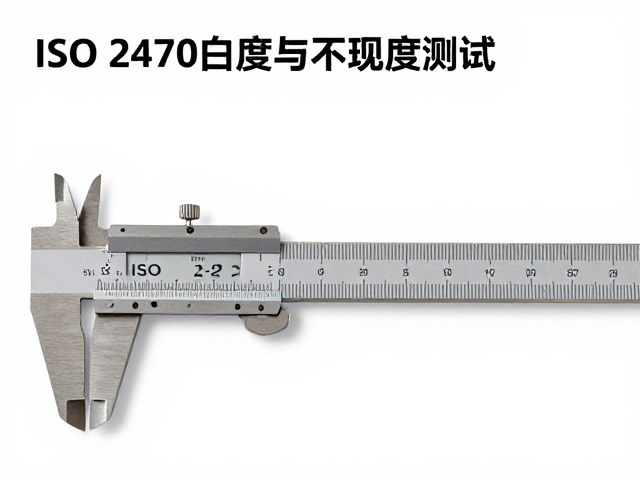 数据记录与结果判定逻辑