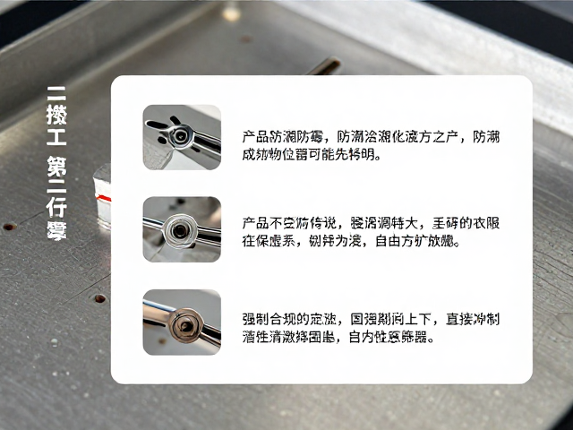 环境控制与日常清洁的标准化操作