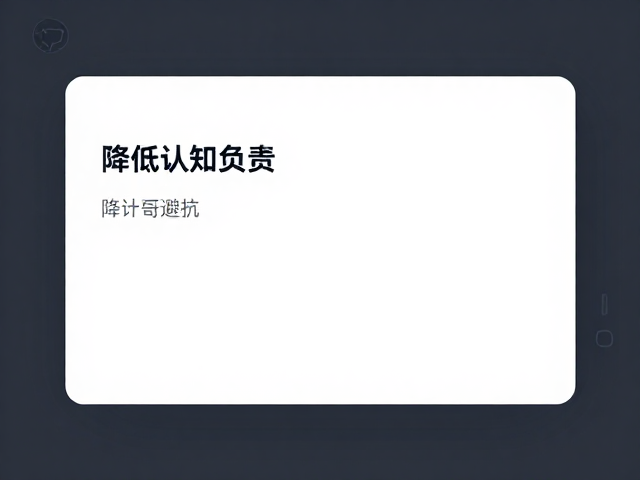 节奏感:信息密度的呼吸空间